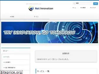 net-innovation.jp
