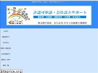 net-kaigyou.com