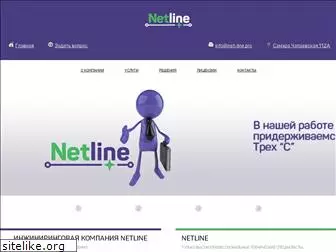 net-line.pro