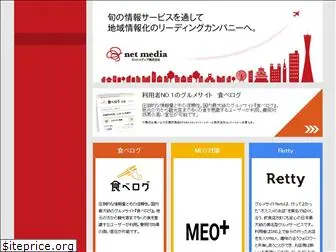 net-media.jp