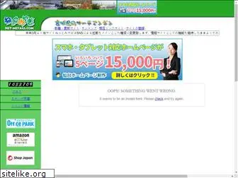 net-miyagi.com