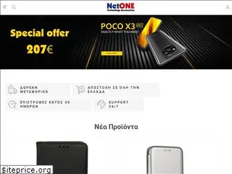 net-one.gr