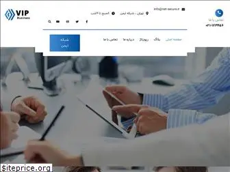 net-secure.ir