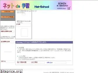 net-teacher.co.jp