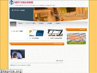 net-you.com