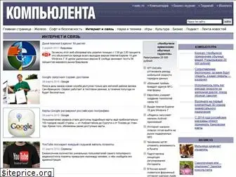 net.compulenta.ru