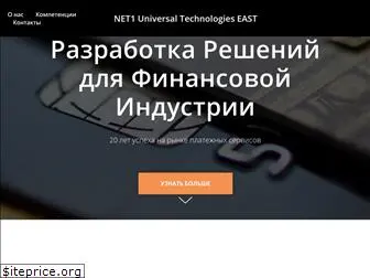 net1east.ru