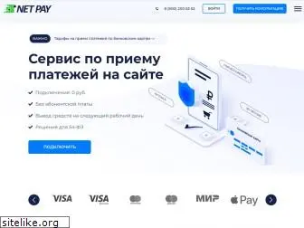 net2pay.ru