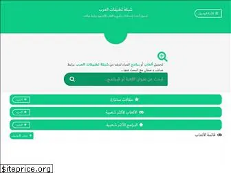 net4arab.com