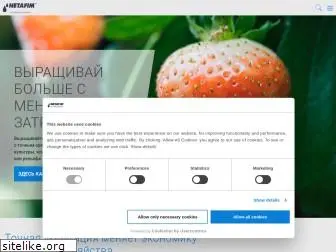 netafimltd.ru