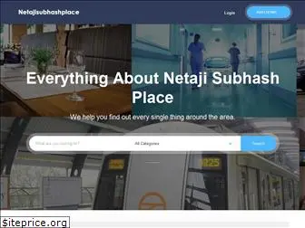 netajisubhashplace.net