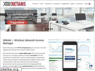 netams.com