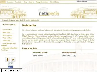 netapedia.in