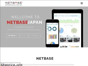 netbase.co.jp
