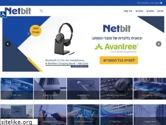 netbitct.co.il