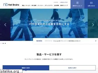 netbrains.co.jp