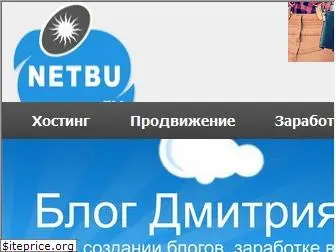 netbu.ru