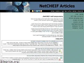 netcheif.com