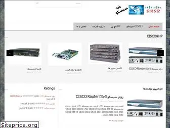 netcisco.ir