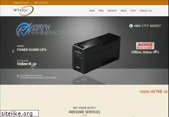 netcitybd.com