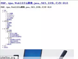 netcitys.co.jp