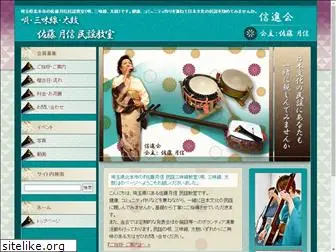 netcom-jp.com