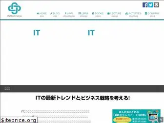 netcommerce.co.jp