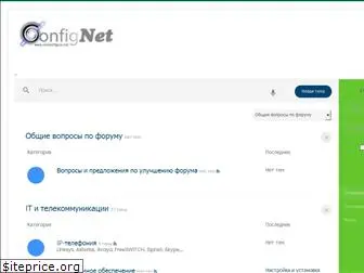 netconfigure.net