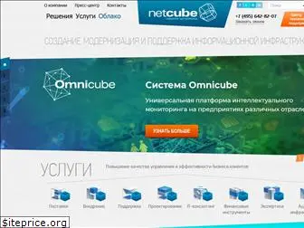 netcube.ru