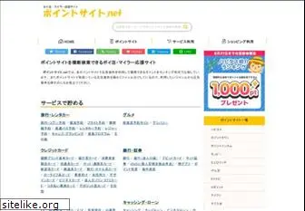 netdeoshigoto.com