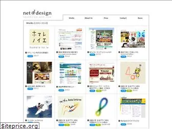 netdesign-web.com