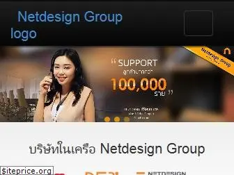 netdesigngroup.com