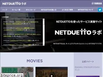 netduetto.net