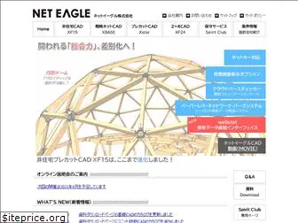neteagle.co.jp