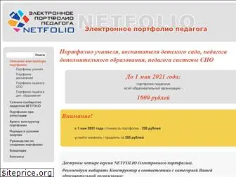 netfolio.ru