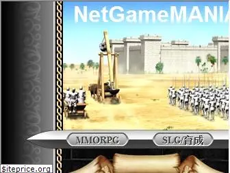 netgamemania.com