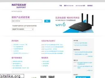 netgear.cn