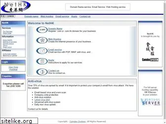 nethk.net