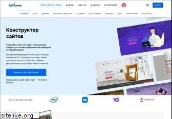 www.nethouse.ru website price
