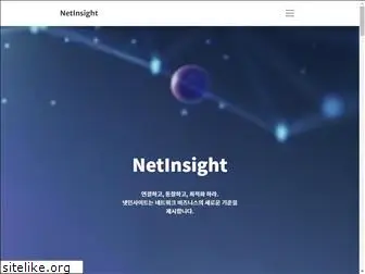 netinsight.co.kr