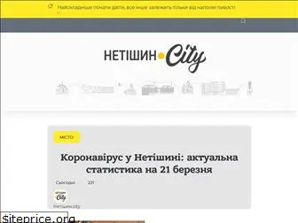 netishyn.city