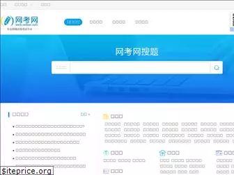netkao.com