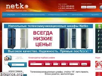 netko-cabinet.ru