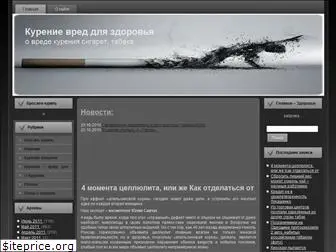 netkurenia.ru