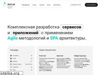 netlab-com.ru