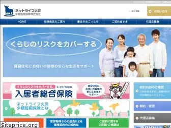 netlifekasai.co.jp