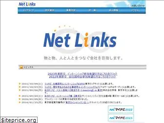 netlinks.co.jp