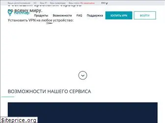 netmap.net
