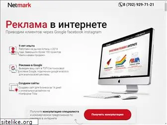 netmark.kz