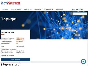 netmaster.kiev.ua